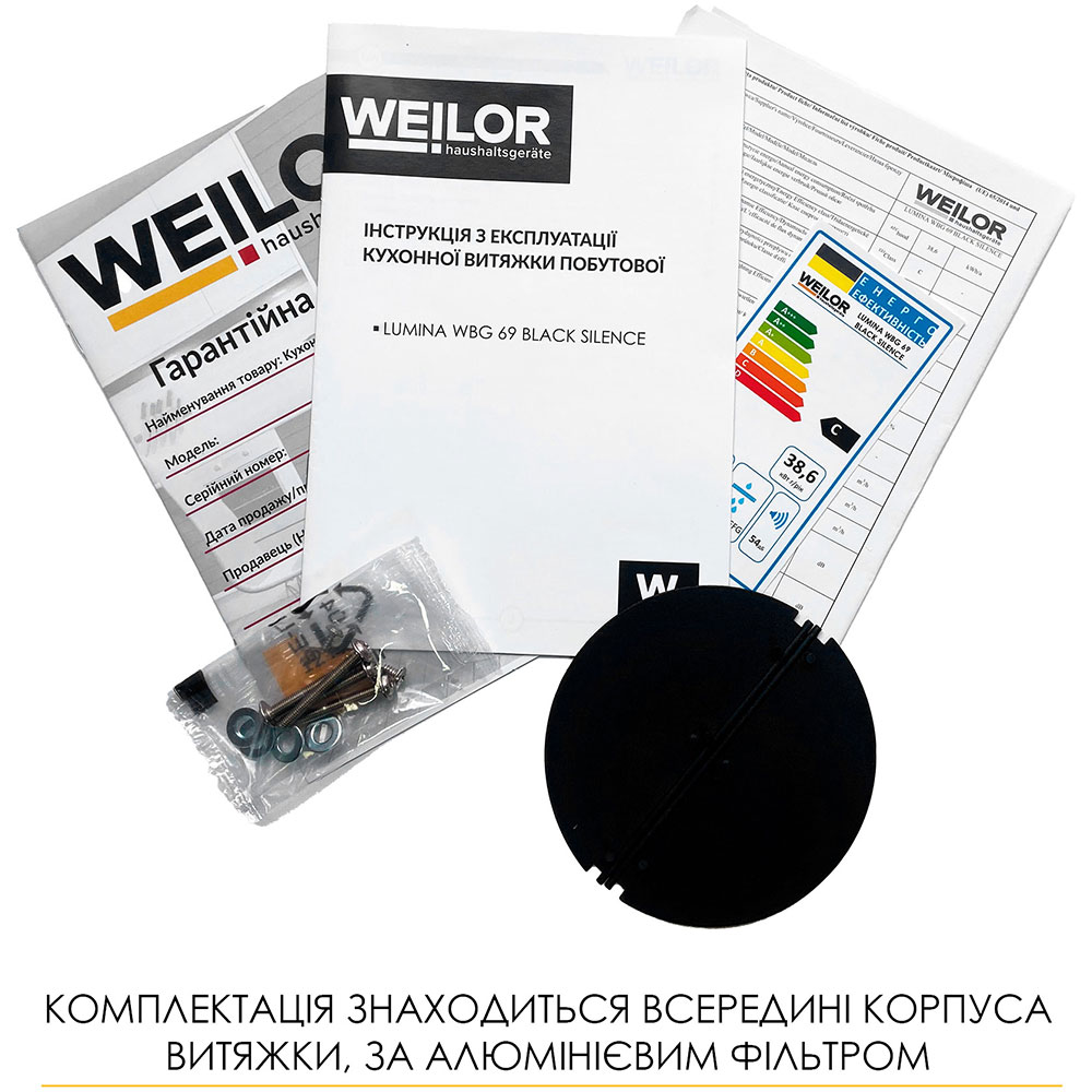 Витяжка WEILOR LUMINA WBG 68 Black — фото 9