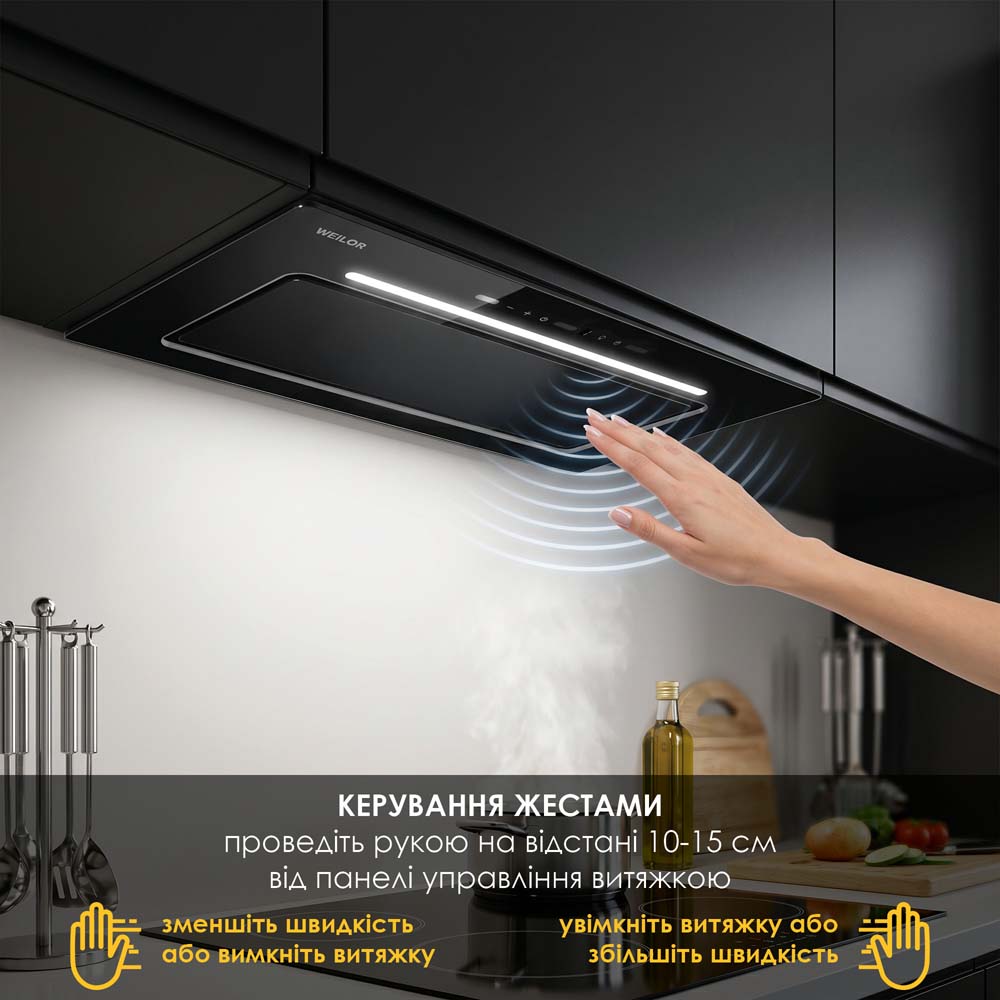 Витяжка WEILOR LUMINA WBG 68 Black — фото 12