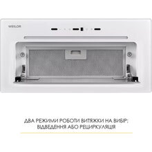 Витяжка WEILOR LUMINA WBG 68 White (УТ000004554)