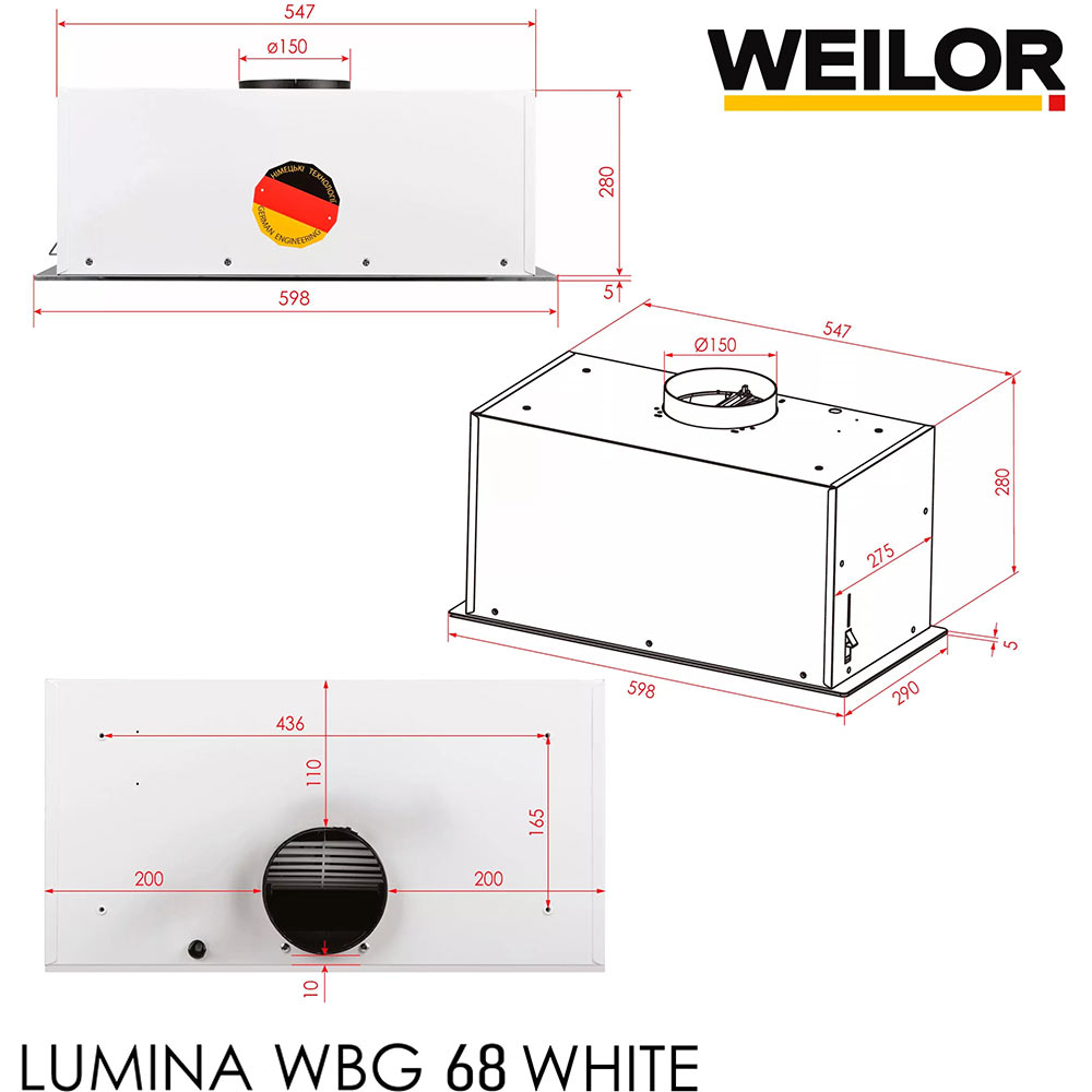 Фото 14 Витяжка WEILOR LUMINA WBG 68 White (УТ000004554)