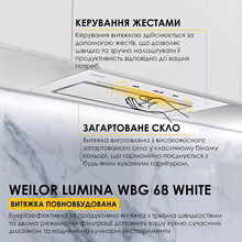 Витяжка WEILOR LUMINA WBG 68 White (УТ000004554)