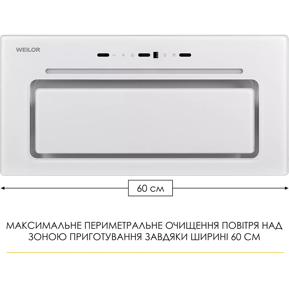 В інтернет магазині Витяжка WEILOR LUMINA WBG 68 White (УТ000004554)