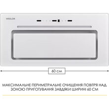 Витяжка WEILOR LUMINA WBG 68 White (УТ000004554)
