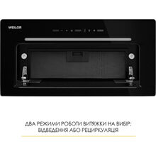 Вытяжка WEILOR LUMINA WBG 69 Black Silence (УТ000004555)