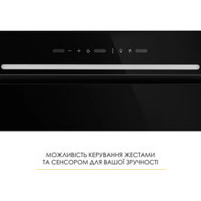 Вытяжка WEILOR LUMINA WBG 69 Black Silence (УТ000004555)