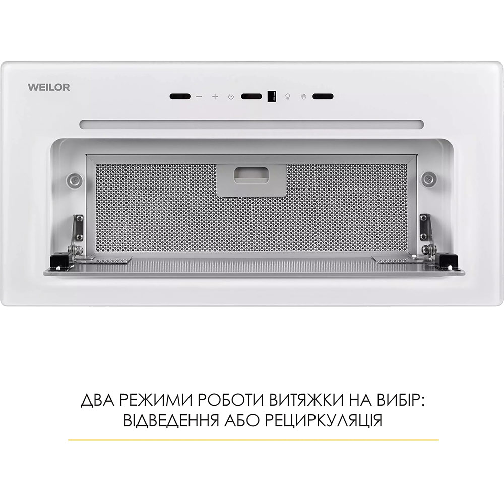 Покупка Витяжка WEILOR LUMINA WBG 69 White Silence (УТ000004556)