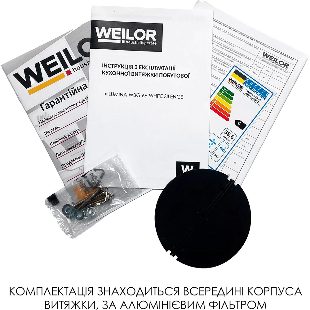 Огляд Витяжка WEILOR LUMINA WBG 69 White Silence (УТ000004556)