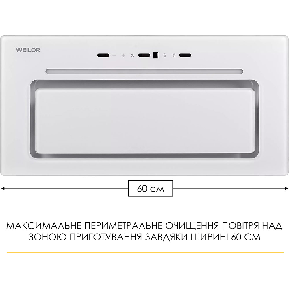 Витяжка WEILOR LUMINA WBG 69 White Silence (УТ000004556) Діаметр повітропровода 150