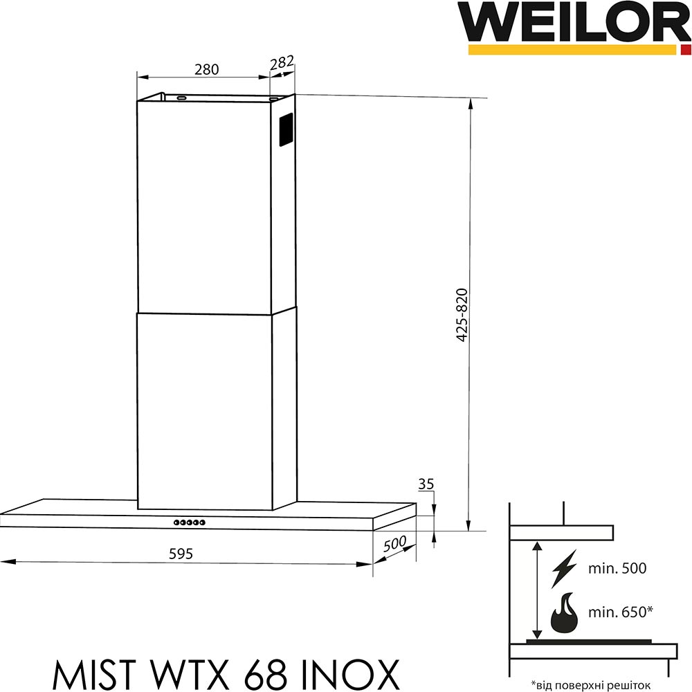 У Фокстрот Витяжка WEILOR MIST WTX 68 Inox (УТ000004566)