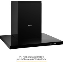 Витяжка WEILOR MIST WTX 68 Black (УТ000004567)