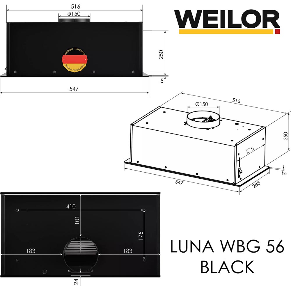 В Фокстрот Вытяжка WEILOR LUNA WBG 56 Black (УТ000004609)