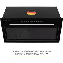 Вытяжка WEILOR LUNA WBG 56 Black (УТ000004609)