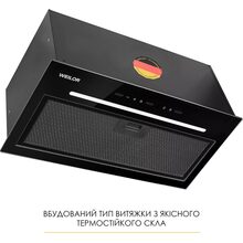 Вытяжка WEILOR LUNA WBG 58 Black (УТ000004610)