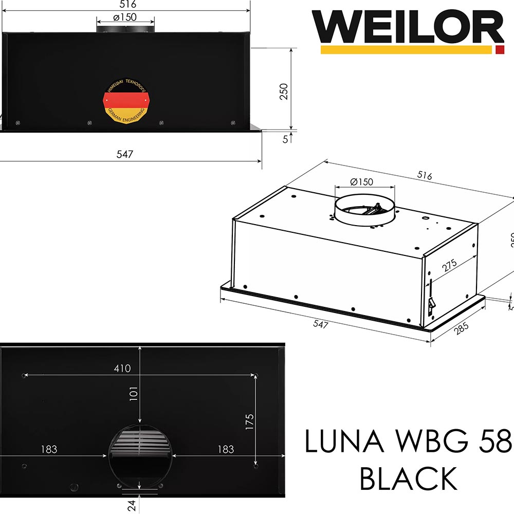 Обзор Вытяжка WEILOR LUNA WBG 58 Black (УТ000004610)