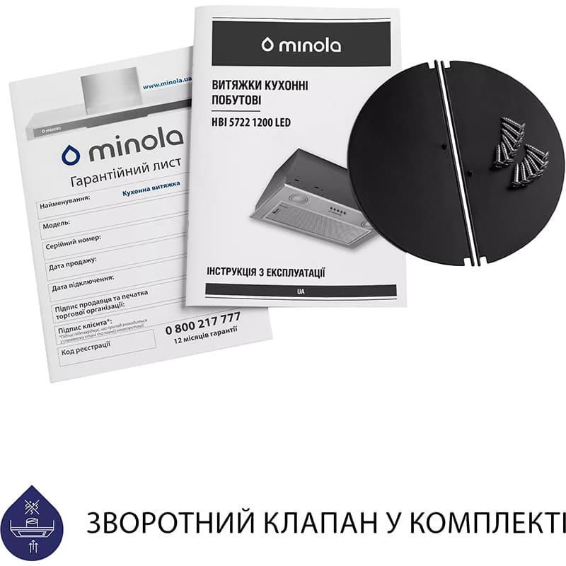 Покупка Витяжка MINOLA HBI 5722 WH 1200 LED