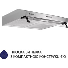 Вытяжка MINOLA HPL 514 I