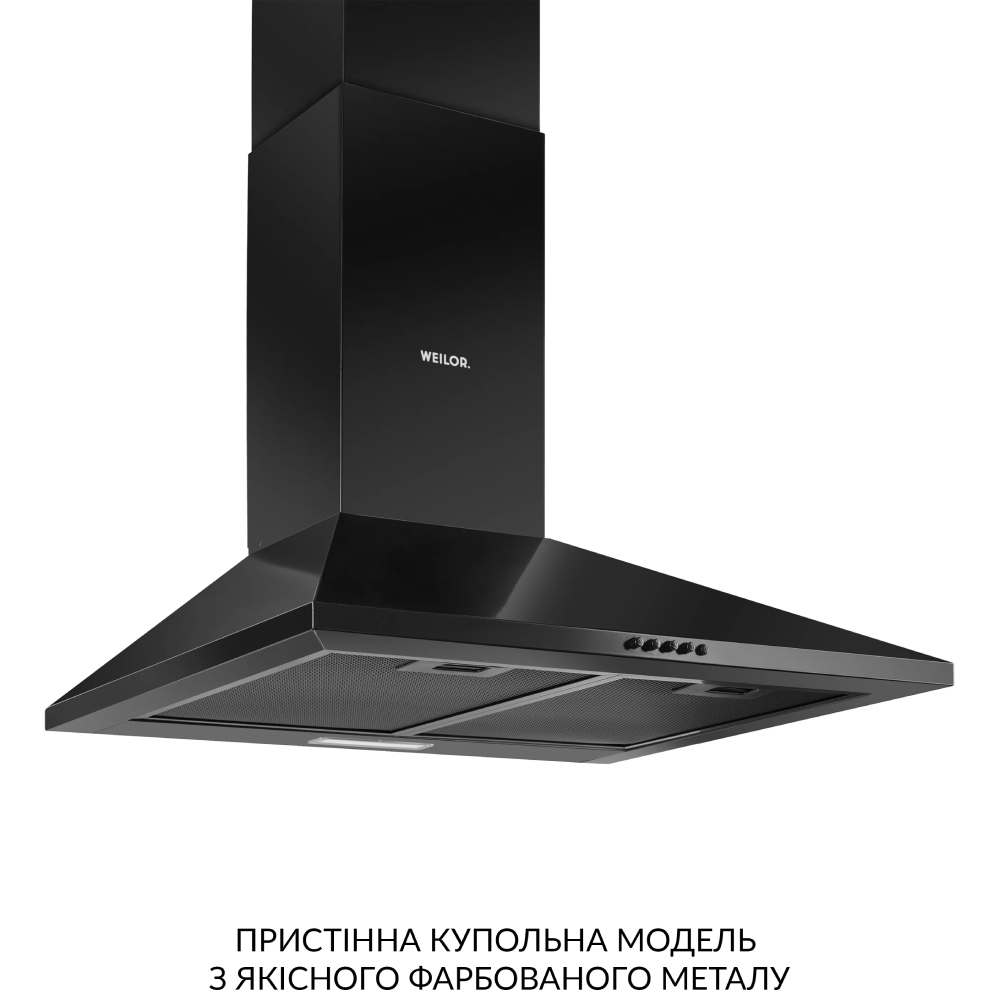 Витяжка WEILOR WK 65 FBL Потужність двигуна 130