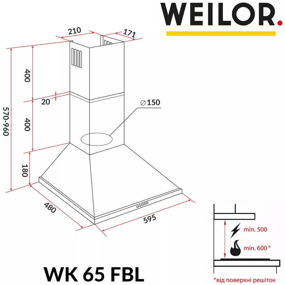 Зображення Витяжка WEILOR WK 65 FBL