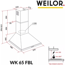 Витяжка WEILOR WK 65 FBL