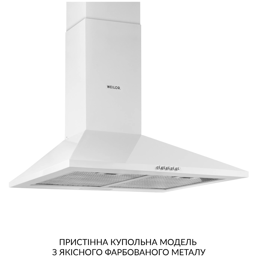 Витяжка WEILOR WK 65 WH Потужність двигуна 130