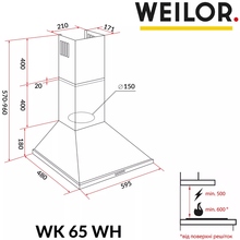 Витяжка WEILOR WK 65 WH