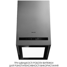 Витяжка WEILOR WQS 4815 SS
