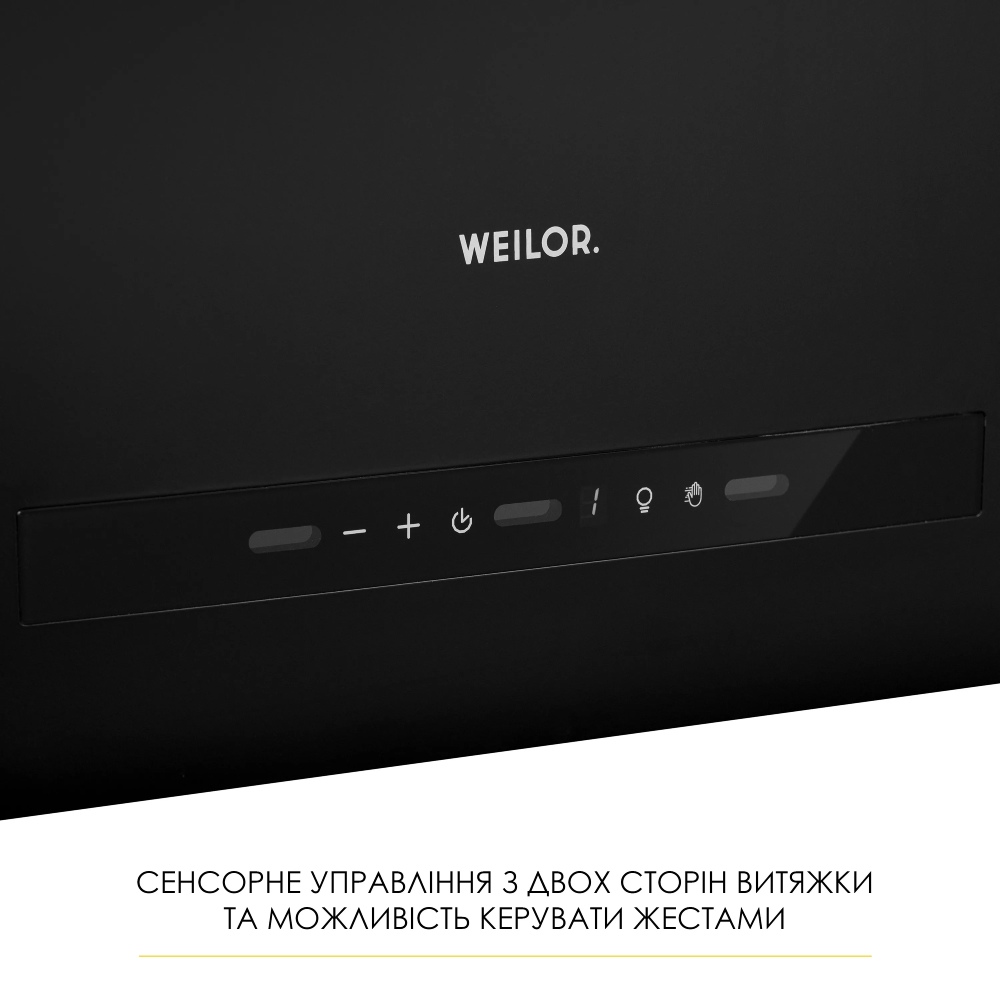 Покупка Вытяжка WEILOR WQS 4815 FBL