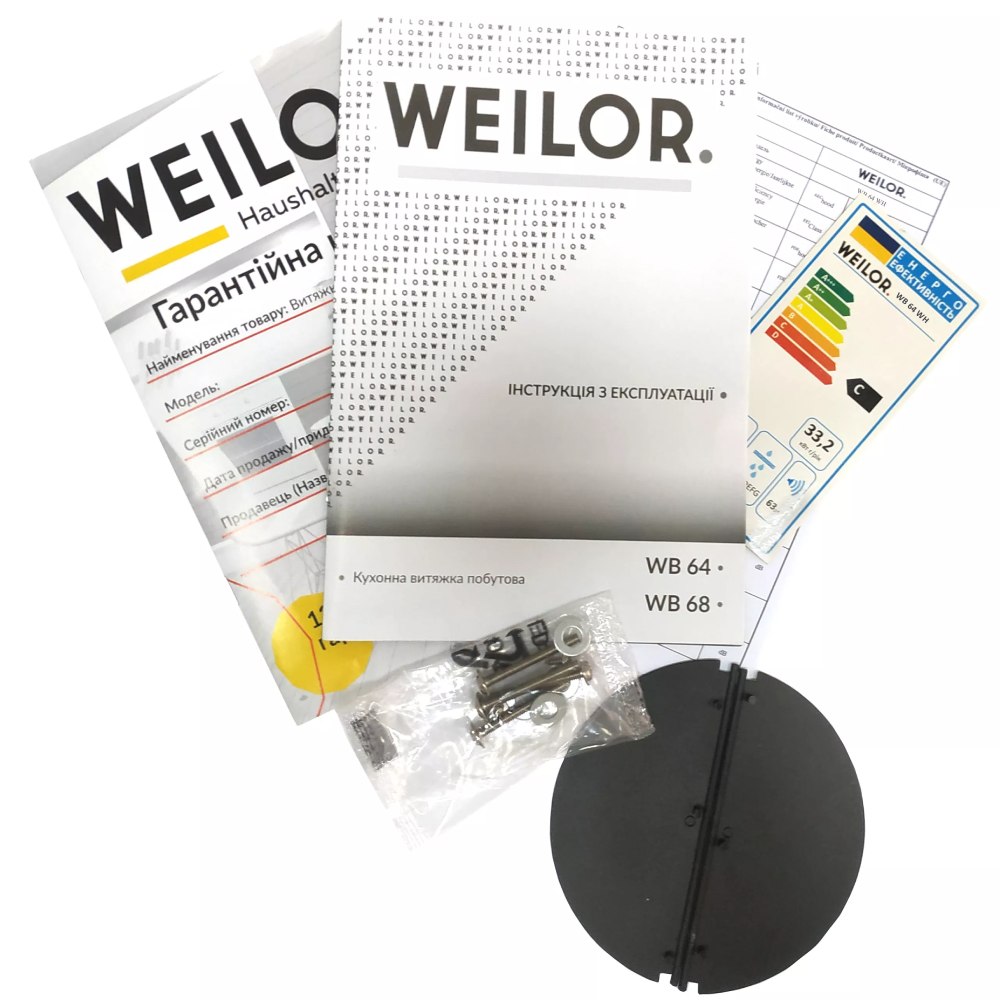 В інтернет магазині Витяжка WEILOR WB 68 FBL