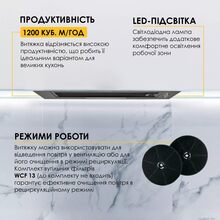 Витяжка WEILOR WB 68 FBL