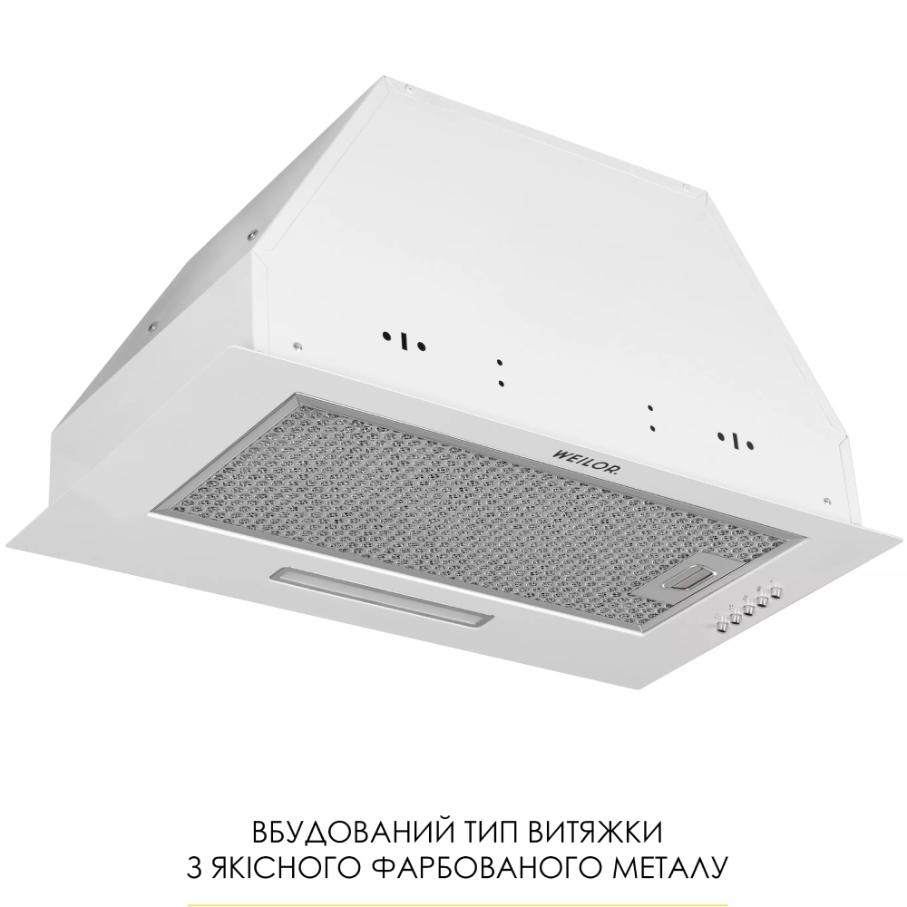 Вытяжка WEILOR WB 68 WH Мощность мотора 230