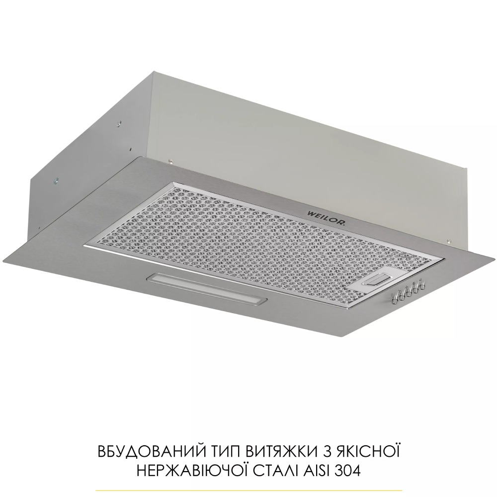 Витяжка WEILOR WB 64 SS Потужність двигуна 70