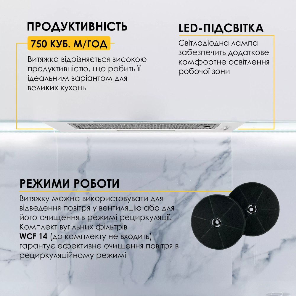Зображення Витяжка WEILOR WB 64 SS