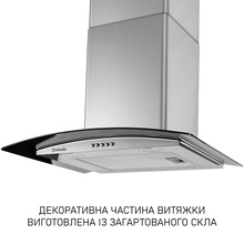 Вытяжка MINOLA MTG 6242 I LED