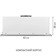 Витяжка MINOLA HBI 6873 WH GLASS 1200 LED Line
