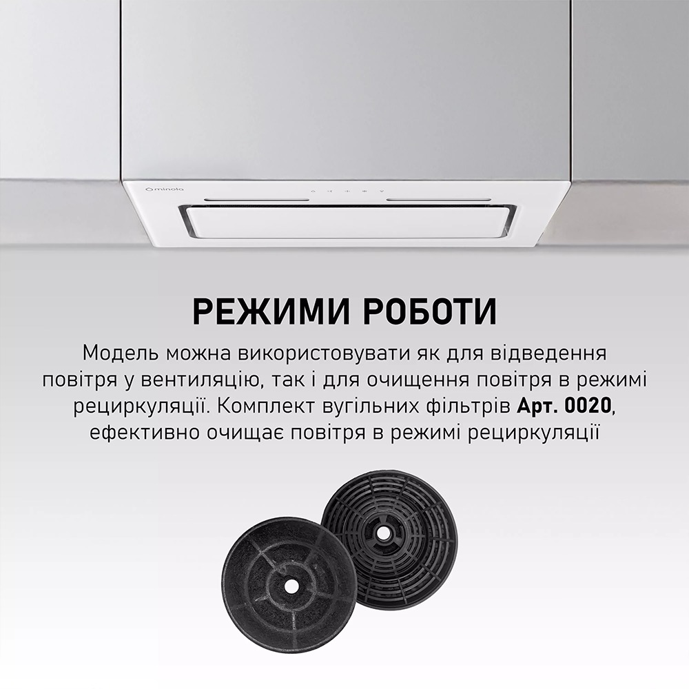 Фото 15 Витяжка MINOLA HBI 6873 WH GLASS 1200 LED Line