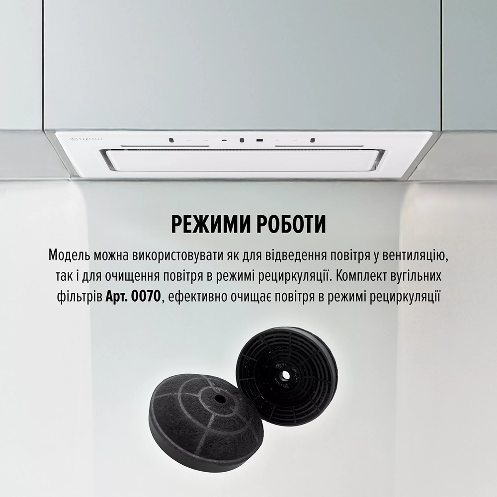 Фото 15 Витяжка PERFELLI Nuova 6PWR Bianco