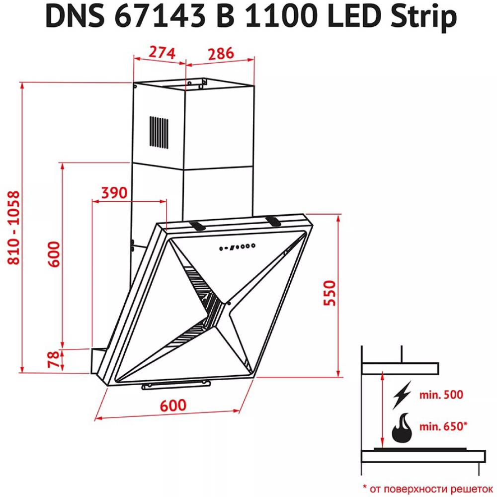 Покупка Витяжка PERFELLI DNS 67143 B 1100 BL LED Strip