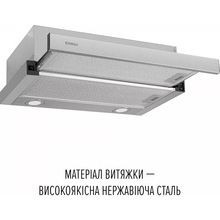 Витяжка PERFELLI TL 6822 I 1200 LED