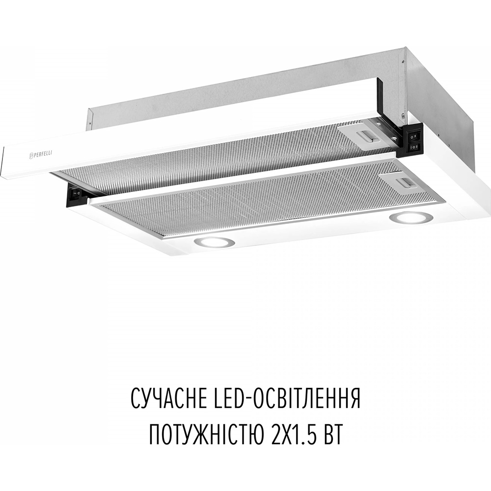 Витяжка PERFELLI TL 6822 WH 1200 LED Потужність двигуна 230