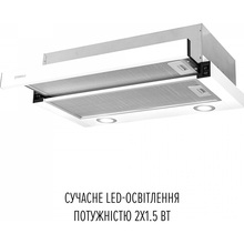 Витяжка PERFELLI TL 6822 WH 1200 LED