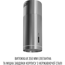 Витяжка PERFELLI Design Isola 35 Inox Silenzio
