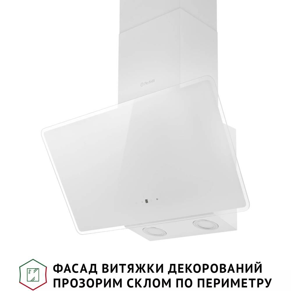 Вытяжка PERFELLI VICCO 6HSR BIANCO Диаметр воздуховода 150