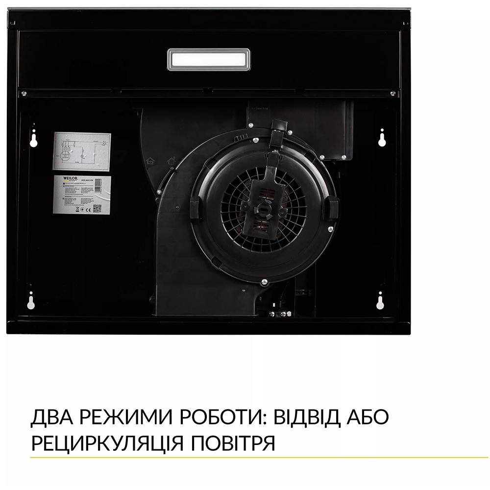 Фото Витяжка WEILOR WPL 6092 FBL