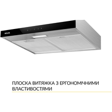 Витяжка WEILOR WPL 5092 I
