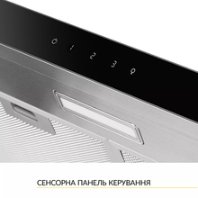 Витяжка WEILOR WPL 5092 I