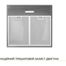 Витяжка WEILOR WPL 5092 I