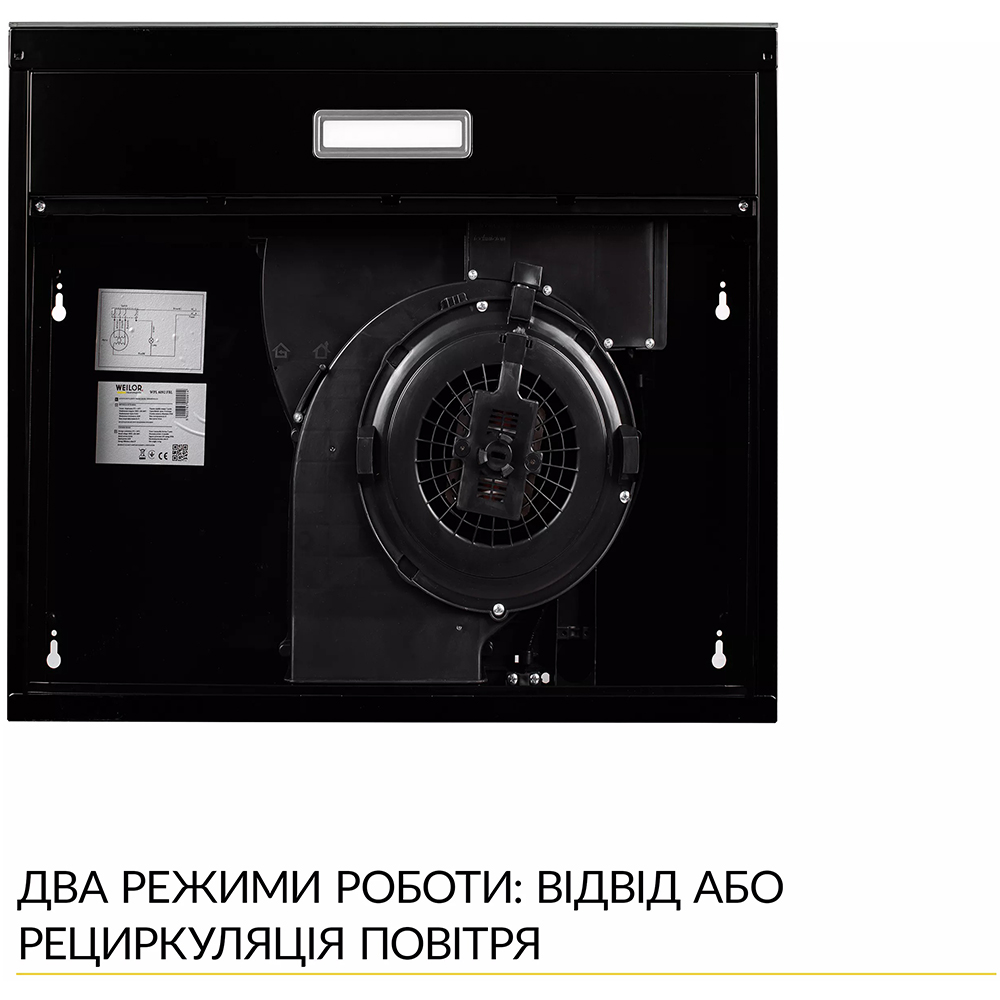 Фото Витяжка WEILOR WPL 5092 FBL