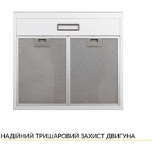 Вытяжка WEILOR WPL 5092 WH