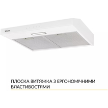 Вытяжка WEILOR WPL 5092 WH