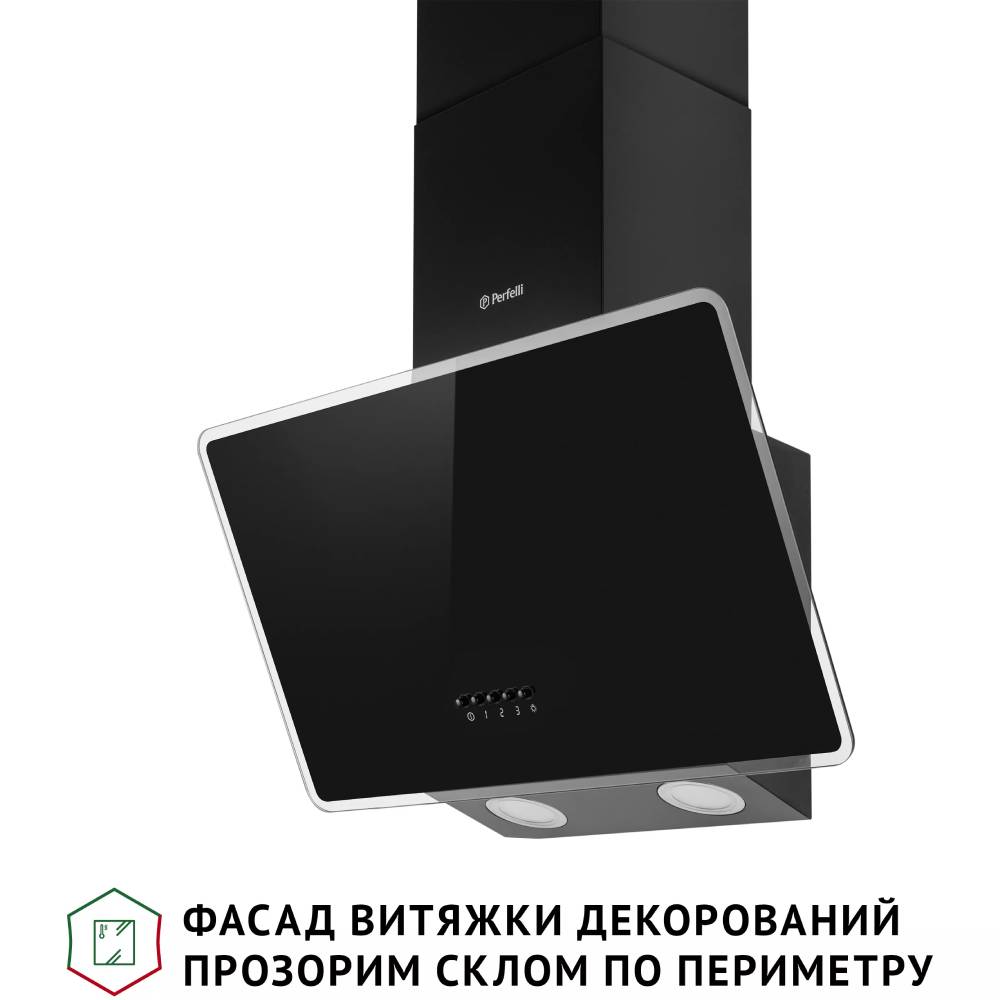 Витяжка PERFELLI VICCO 5HM NERO Діаметр повітропровода 150